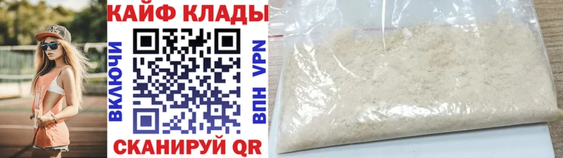 Наркотические вещества Кушва Кокаин МАРИХУАНА НБОМе Гашиш АМФ Мефедрон СК