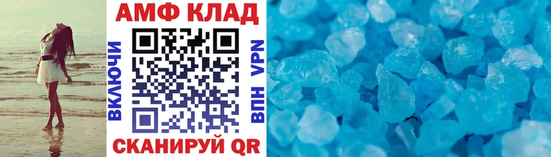 гидра tor  Кушва  АМФЕТАМИН 97% 