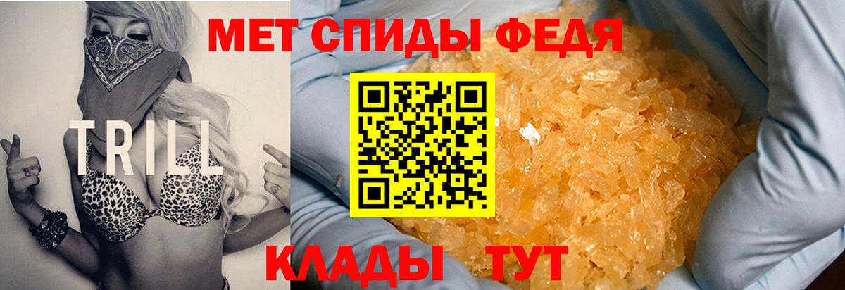 Амфетамин 98% Кушва