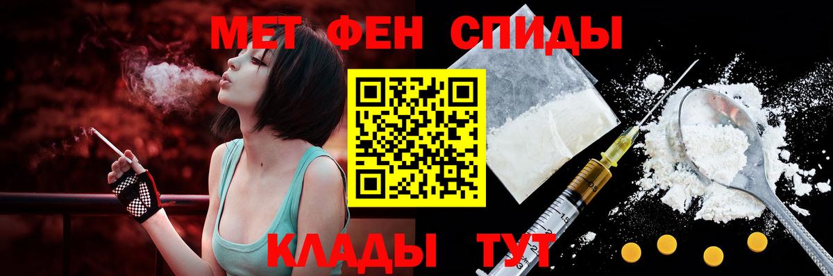 АМФ 98%  Вход с VPN  Амфетамин  Кушва 