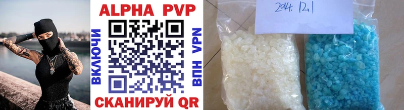A-PVP мука Кушва