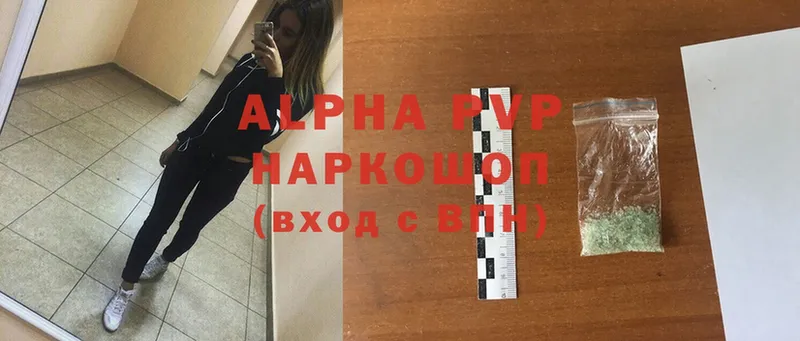 OMG рабочий сайт  Кушва  APVP крисы CK 