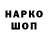 КЕТАМИН VHQ Alinka Mimishka