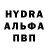 Кодеин напиток Lean (лин) LuvJoy G