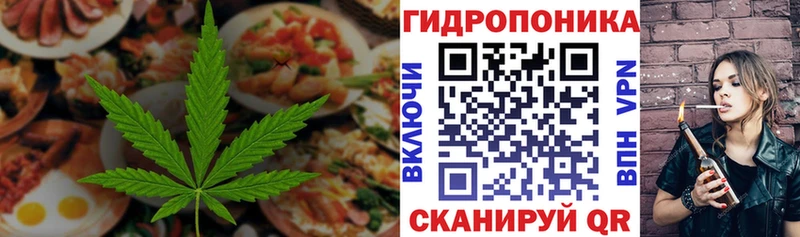 Еда ТГК марихуана  Кушва 