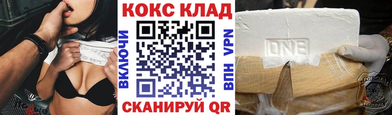 КОКАИН 98%  купить  сайты  Кушва 