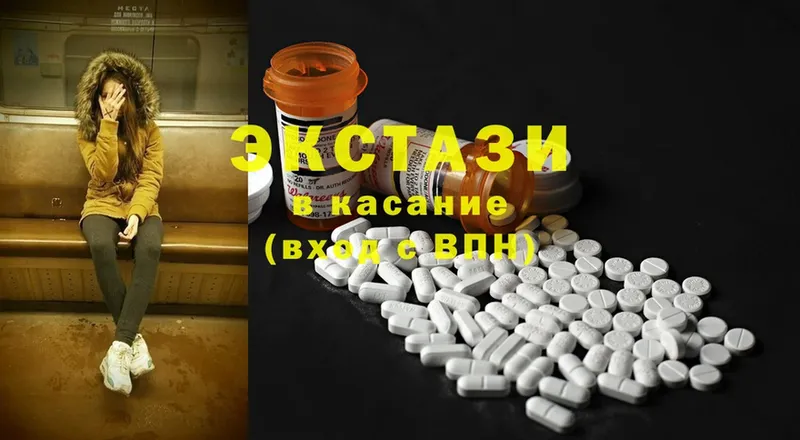 Ecstasy 99%  где купить наркоту  Кушва 