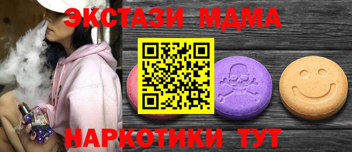 Ecstasy DUBAI Кушва