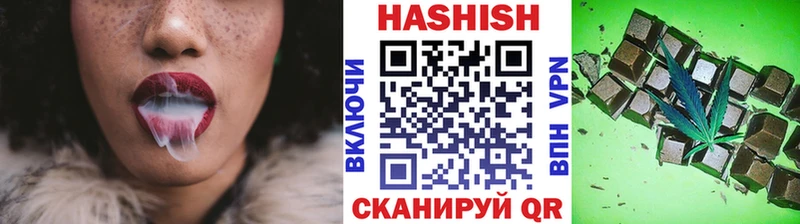 ГАШИШ Cannabis  как найти закладки  Кушва 