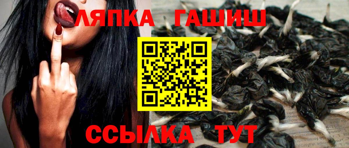 ГАШ Cannabis  Гашиш hashish  Кушва  дарнет шоп  Вход с VPN 