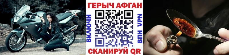 дарнет шоп  Кушва  Героин белый 