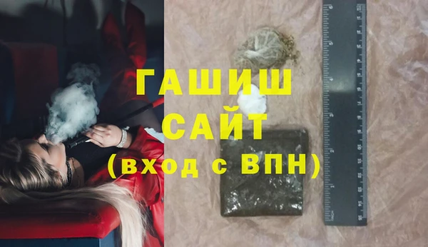 прущая мука Арсеньев