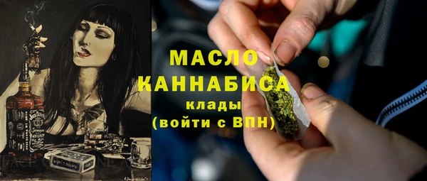 гашишное масло Всеволожск