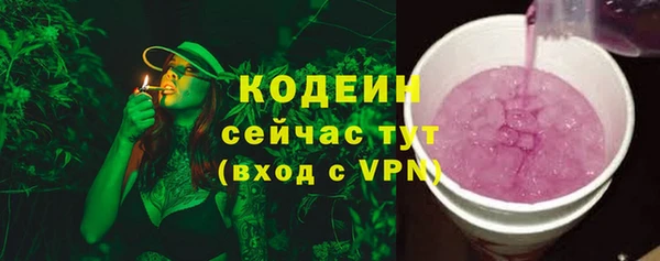 меф VHQ Инта