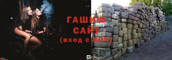 прущая мука Арсеньев
