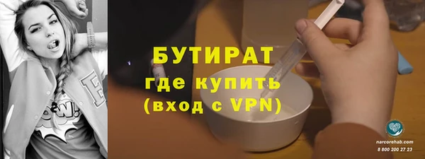 меф VHQ Инта