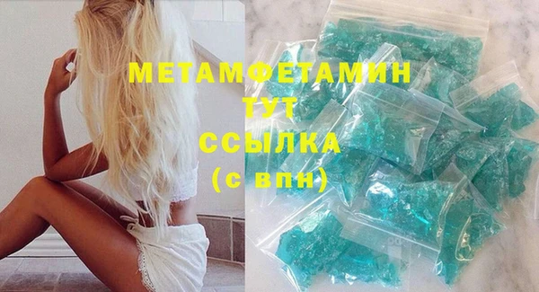скорость mdpv Аркадак