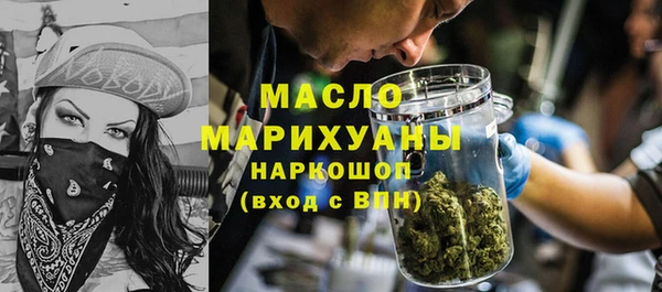 прущая мука Арсеньев
