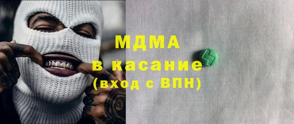 прущая мука Арсеньев