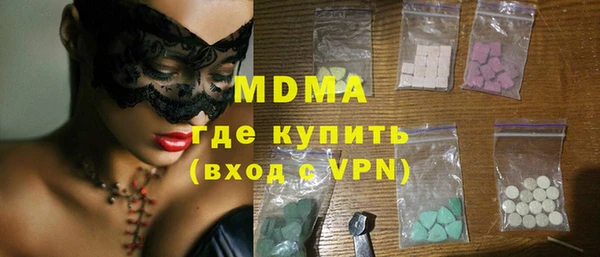 альфа пвп Армянск
