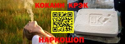 меф Донецк
