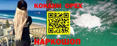 PSILOCYBIN Донской