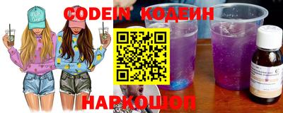 альфа пвп VHQ Абакан