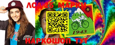 меф Донецк