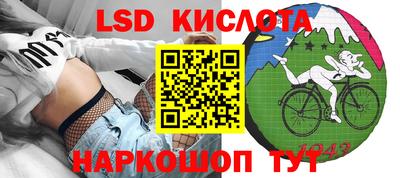 меф Донецк