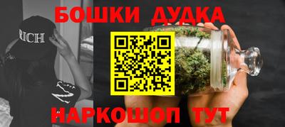PSILOCYBIN Донской
