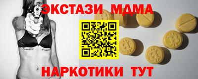 PSILOCYBIN Донской