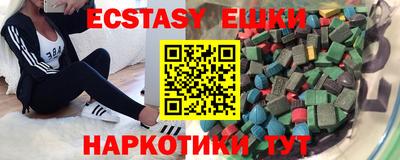 меф Донецк