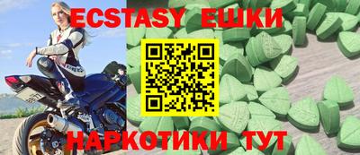 меф Донецк