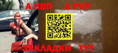 прущая мука Дубна