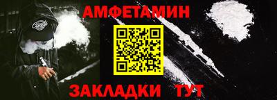 меф Донецк
