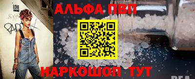 меф Донецк