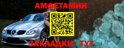меф Донецк