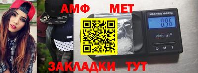 меф Донецк