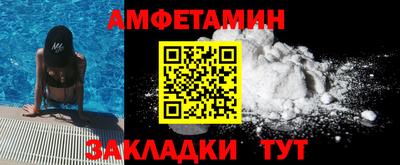 меф Донецк