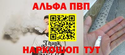 прущая мука Дубна