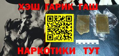 меф Донецк