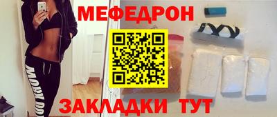 прущая мука Дубна