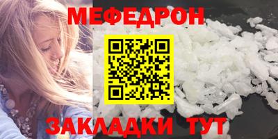 первитин Ипатово