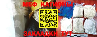 меф Донецк