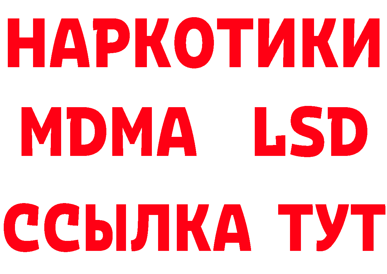 Бутират бутик рабочий сайт маркетплейс MEGA Кушва