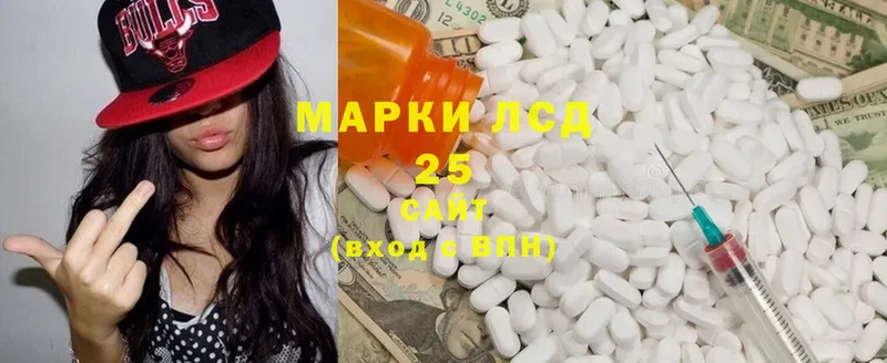 ЛСД экстази ecstasy  мега как войти  Кушва  shop как зайти  наркота 