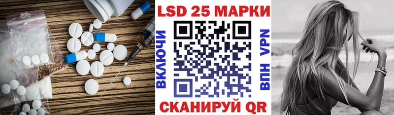 ЛСД экстази кислота Кушва