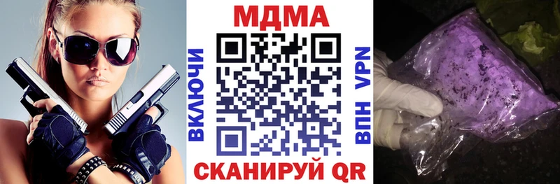 MDMA crystal  Кушва 