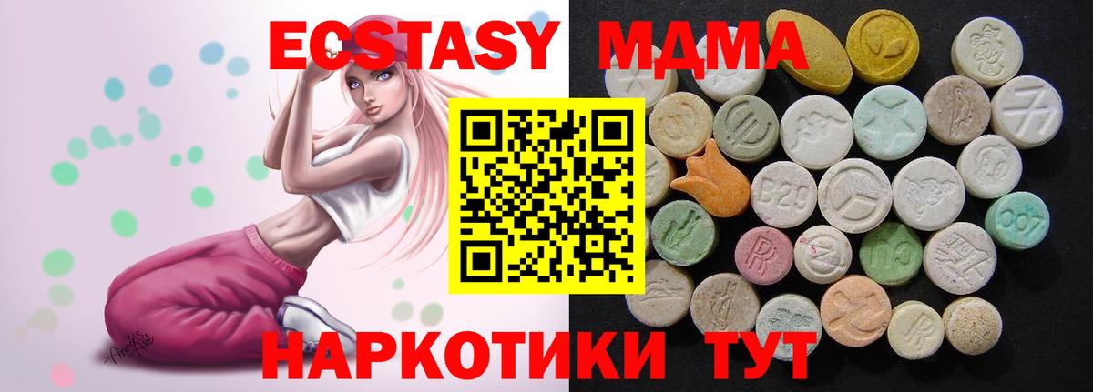 MDMA VHQ Кушва