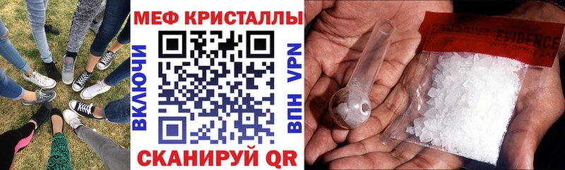 наркошоп  Кушва  Меф 4 MMC 